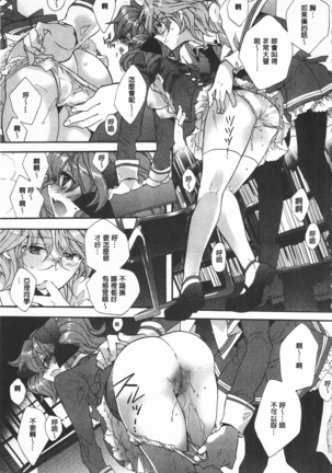 池畔的誘人百合香 Page #40