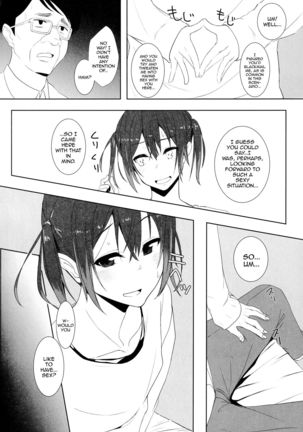 Musume no Kareshi to - Page 14