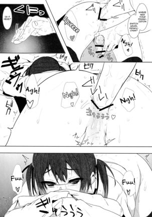 Musume no Kareshi to - Page 20
