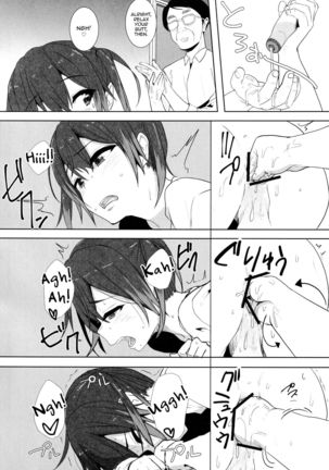 Musume no Kareshi to - Page 18