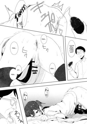 Musume no Kareshi to - Page 16