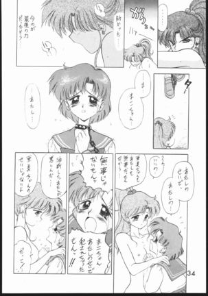 SUBMISSION JUPITER PLUS Page #33