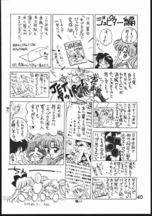SUBMISSION JUPITER PLUS Page #39