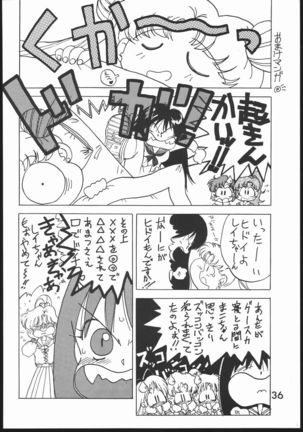 SUBMISSION JUPITER PLUS Page #35