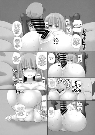 Touhou Kouousei Page #5