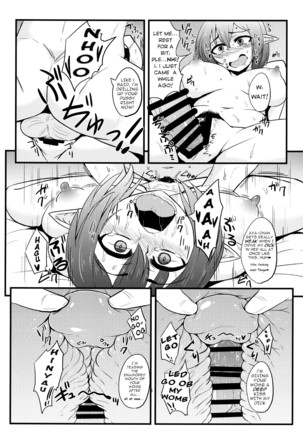 Touhou Kouousei Page #39
