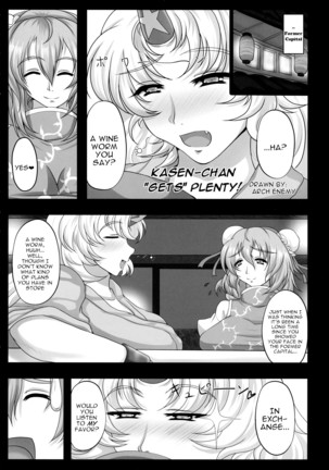 Touhou Kouousei Page #15