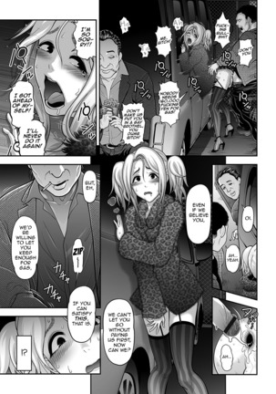 NIkubenki Goyugyou Page #15