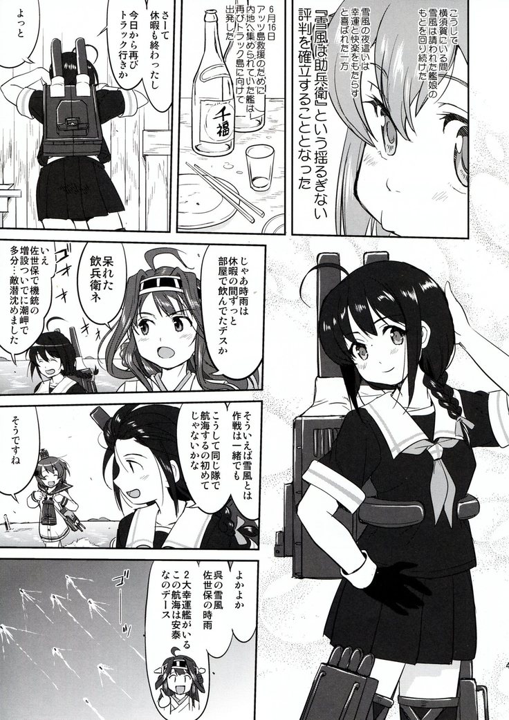 Teitoku no Ketsudan - Rabaul 1943