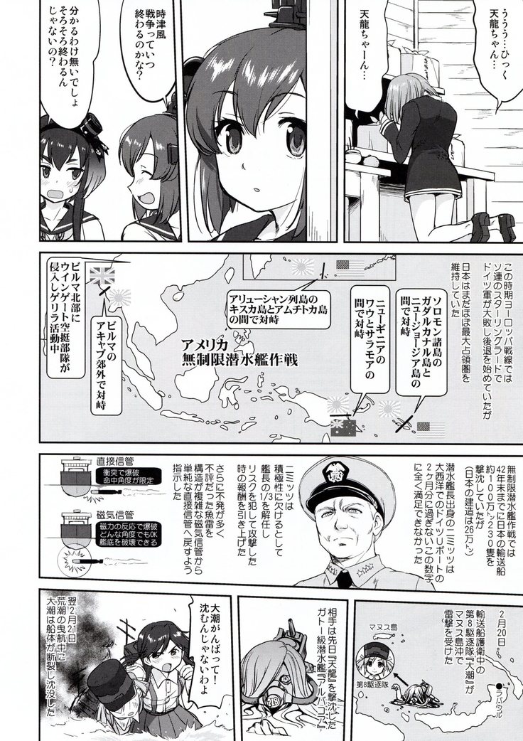 Teitoku no Ketsudan - Rabaul 1943