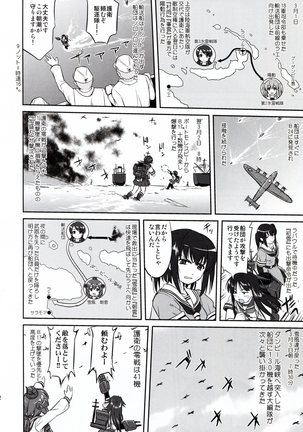 Teitoku no Ketsudan - Rabaul 1943