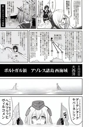 Teitoku no Ketsudan - Rabaul 1943 Page #55