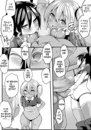 Image 3859373