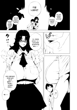 Jukujoshikousei.