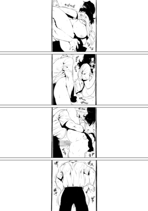 Jukujoshikousei. Page #18