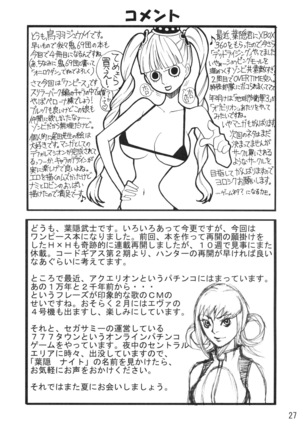 Kidou Yon Page #26