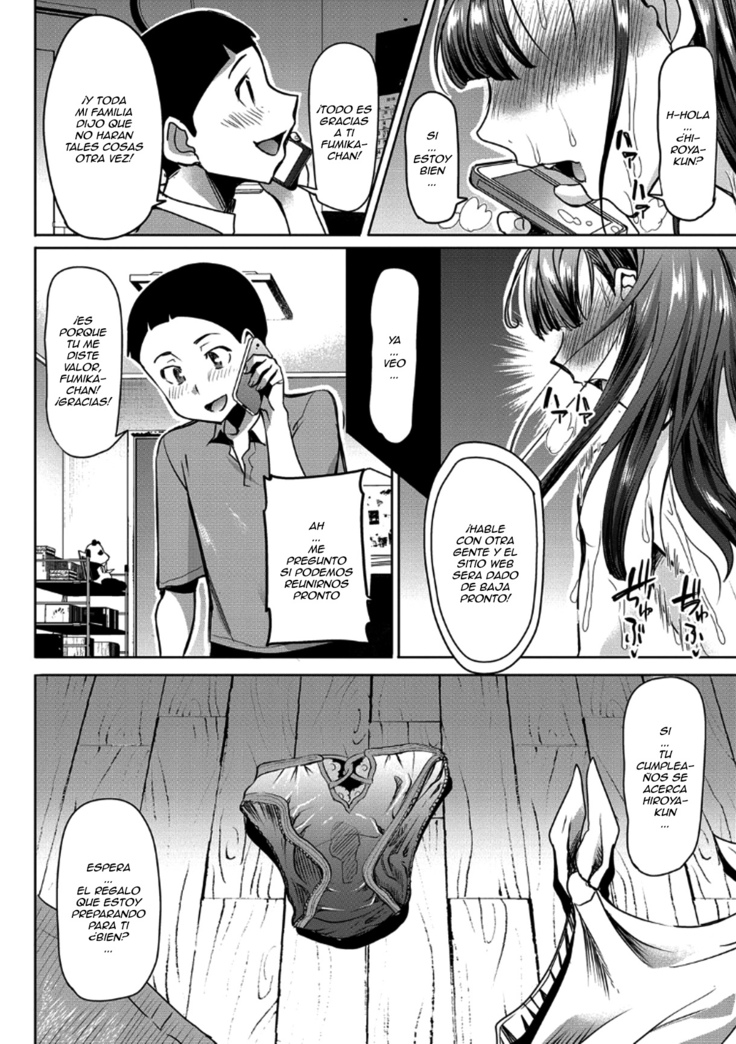 Boku no Kazoku o Sarashimasu Ch. 7