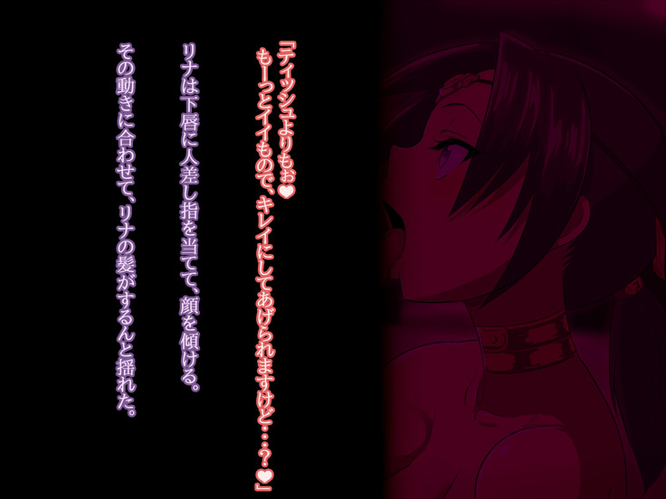 Odori musume Rina wa dare to demo odoru