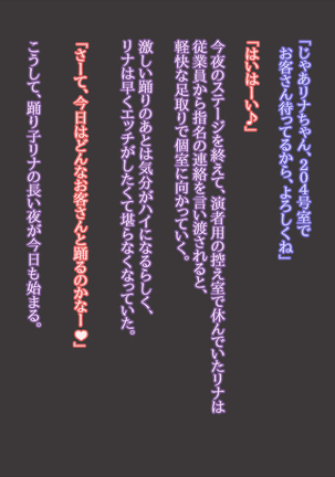Image 7417709