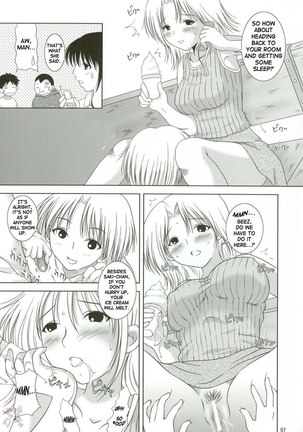 ABC Gokko 1 - Page 7