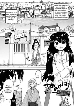 Mononoketyou Kaikitan Ch. 1-7 - Page 86