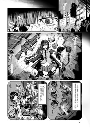 Image 8450104