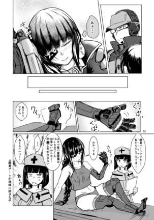 Image 8450108