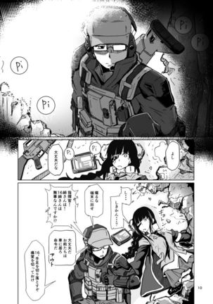 Image 8450106