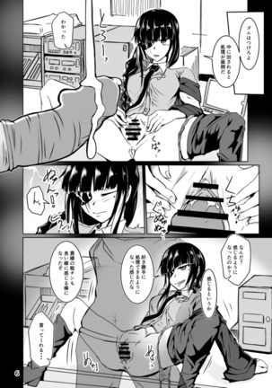 Image 8450102