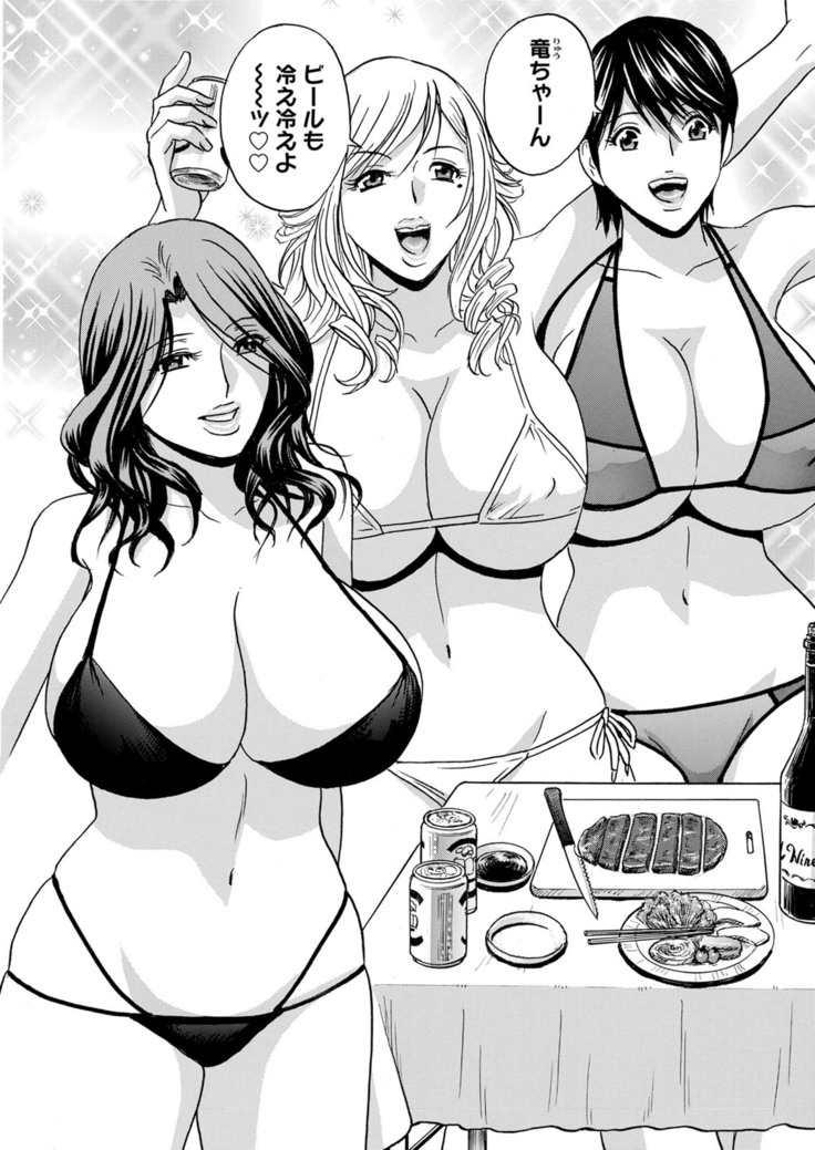 Yurase Bikyonyuu! Hataraku J-Cup Ch. 1-10