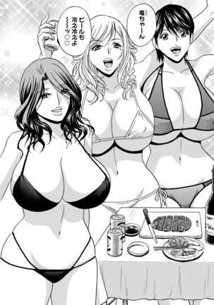 Yurase Bikyonyuu! Hataraku J-Cup Ch. 1-10 Page #176