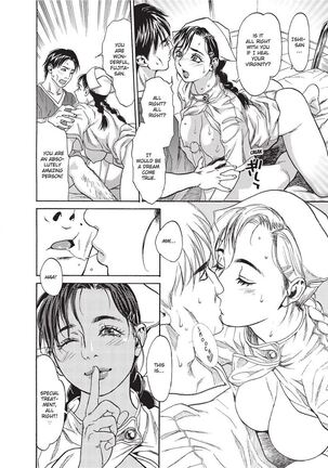 Konnani Yasashiku Saretano | Sweet Dreams - Page 188