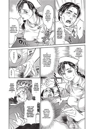 Konnani Yasashiku Saretano | Sweet Dreams - Page 182