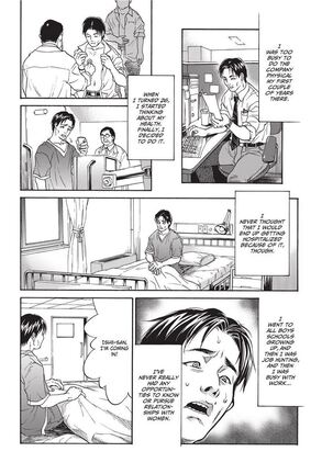 Konnani Yasashiku Saretano | Sweet Dreams - Page 177