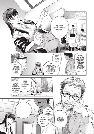 Konnani Yasashiku Saretano | Sweet Dreams - Page 18