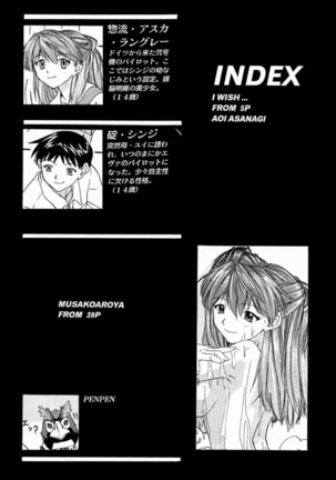 1999 Only Aska - Page 3