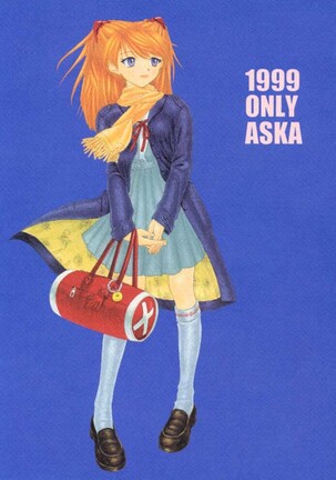 1999 Only Aska - Page 1