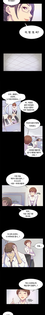 Stockholm Syndrome Ch.1-25