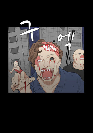 Stockholm Syndrome Ch.1-25 Page #369