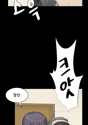 Stockholm Syndrome Ch.1-25 Page #337