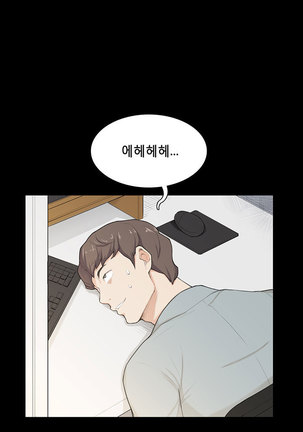 Stockholm Syndrome Ch.1-25 Page #299