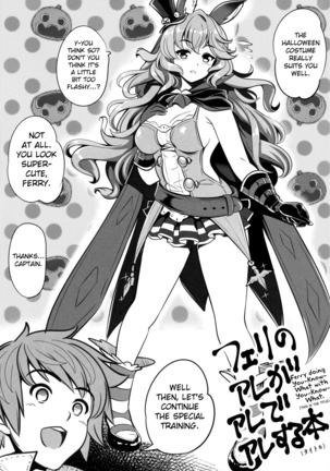 Eroblue! 2 - Page 28