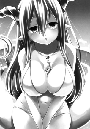 Eroblue! 2 - Page 26