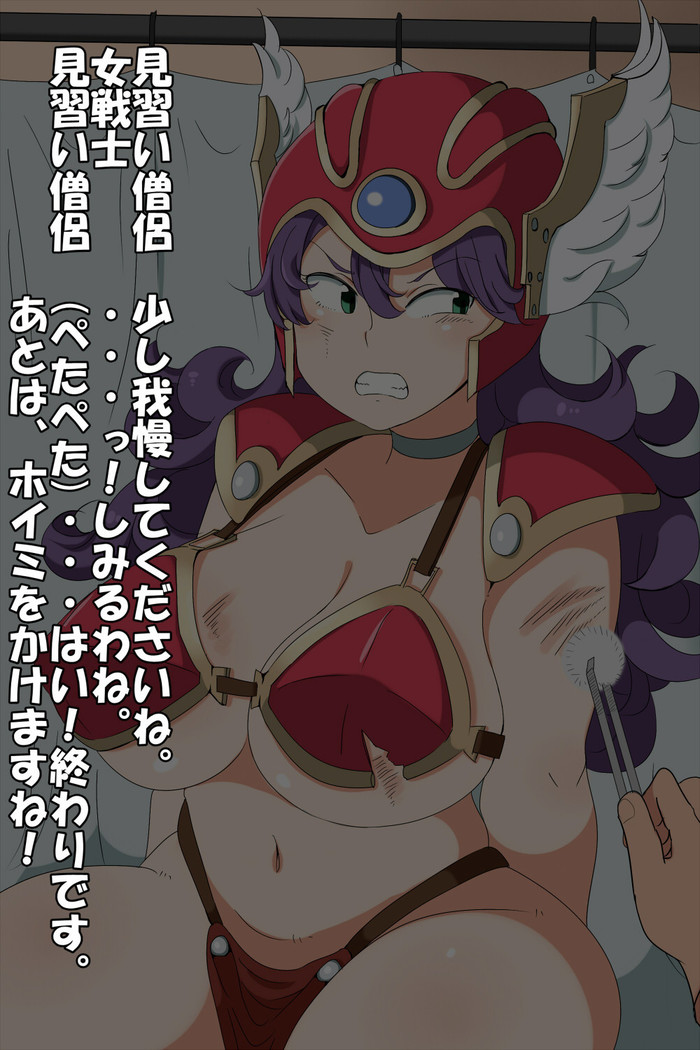 Onna Senshi, Chiryou | Female Warrior, Medical Treatment