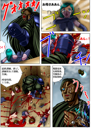 The Desert Rose - The Uptown Girl vol.1 Page #15
