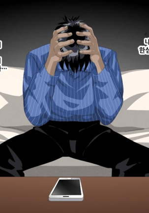 Kyochin ni Netorareta Bitch Zuma Page #42