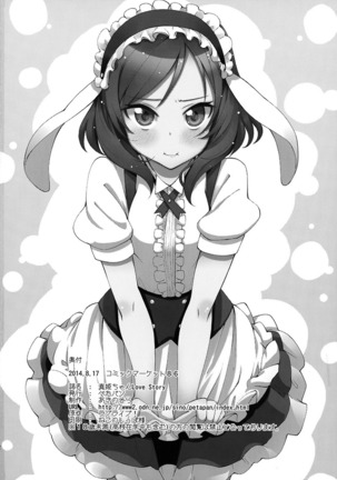 Maki-chan Love Story Page #22