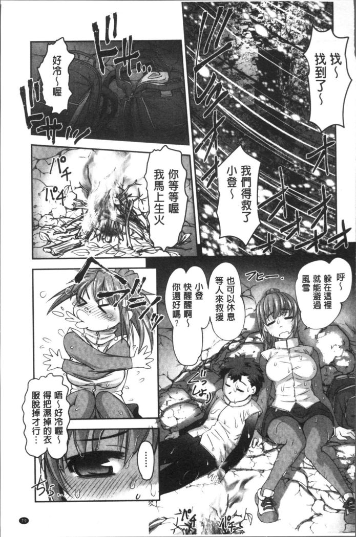 HotSpring has come