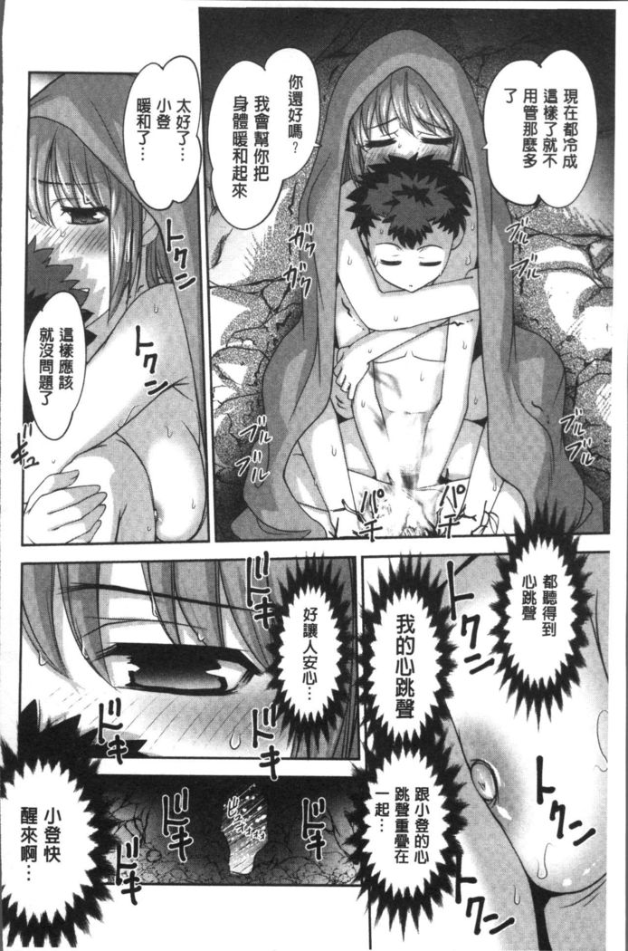 HotSpring has come