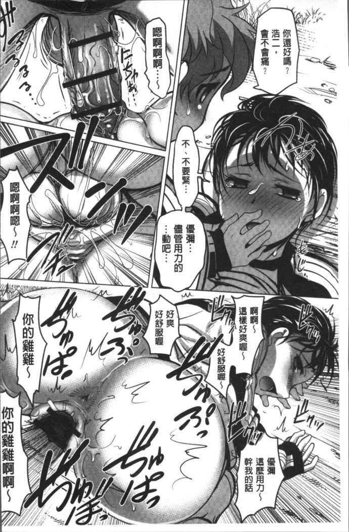 HotSpring has come